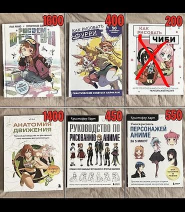 Все эти книги купил с вб и озона,сам уже частично прочитал,состояние