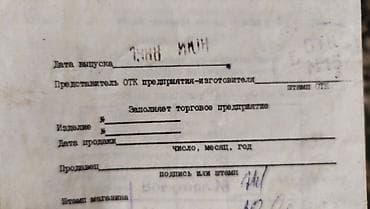 Аудиотехника: ВЕГА - 119 стерео комбинированное устройство с родными колонками — 5