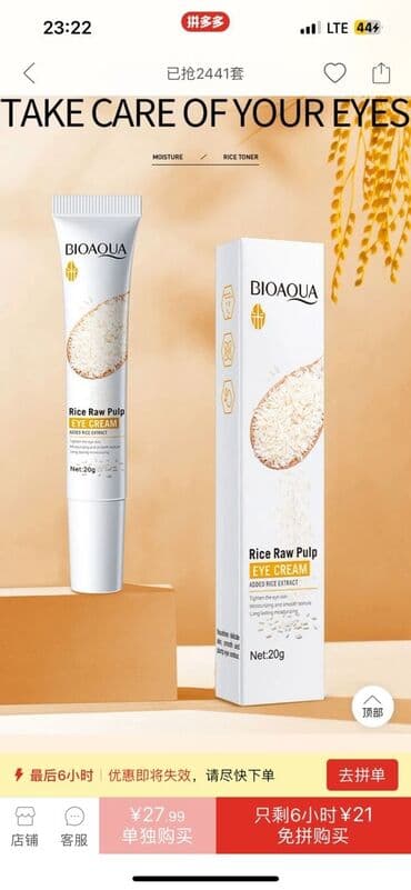 эрбориан бб крем цена бишкек: Bioaqua - отличная косметика по доступным ценам Подарочный набор — 5