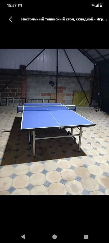 южный парк: Куплю тенисный стол — 1