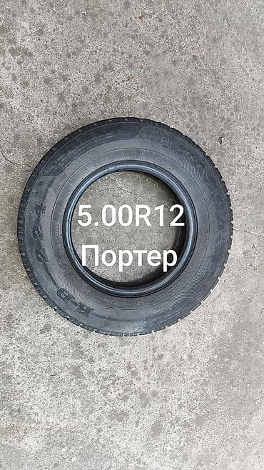 шины на камаз в бишкеке: Шины R <13, Всесезонная, Б/у, 1 шт — 1