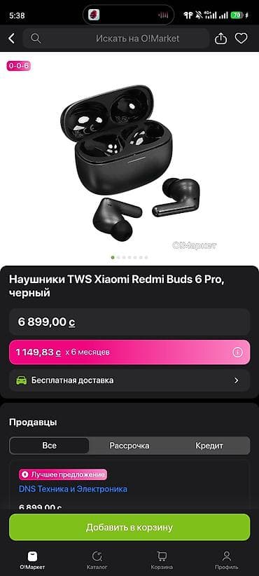 red: Беспроводные вакуумные наушники, Xiaomi, Redmi Buds 5 Pro, Б/у — 3