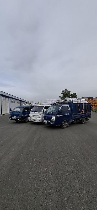 Грузоперевозки малотоннажными авто - Перевозка грузов на