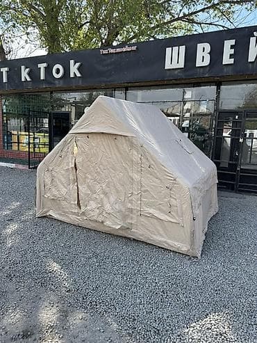 Палатка надувная (стационарно-кемпинговая), бежевого цвета