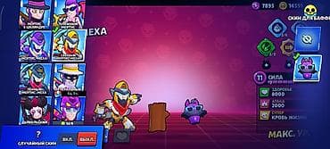 мистер бист: Аккаунт Brawl Stars - Путь к славе: 61 679 - Собрано бойцов: 102 из — 7