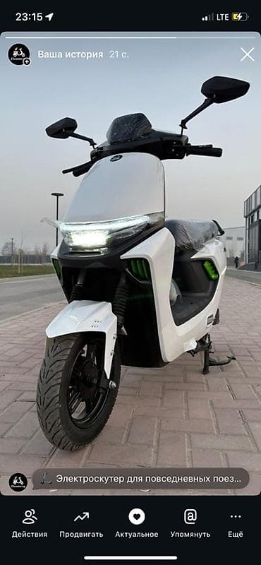 🛴 Электроскутер в Бишкеке Надёжный вариант для ежедневной работы в