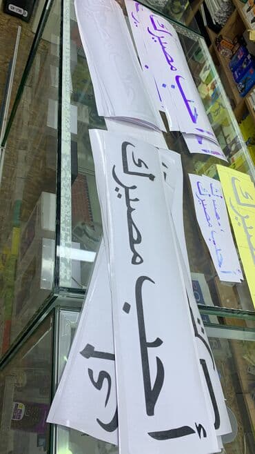 бокс на крышу авто купить в бишкеке: АВТОНАКЛЕЙКИ ПОЛЮБИ СВОЮ СУДЬБУ
И ЛЮБАЯ НАКЛЕЙКА — 3