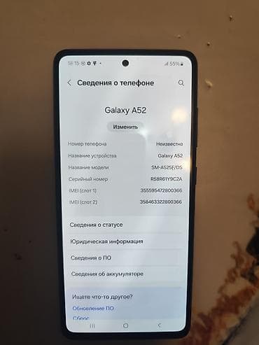 redmi 4 pro: Samsung Galaxy A52, цвет - Фиолетовый, 2 SIM — 1