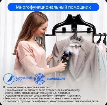 утюг с парогенератором ariete: Отпариватель Ручной — 6