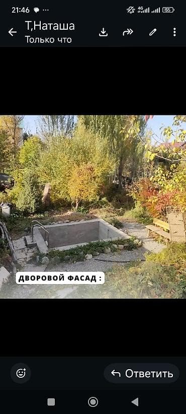 Дома: Дом с участком и благоустроенными помещениями - Тип: отдельно стоящий — 5