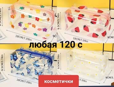 барсетка лакост: Кошельки и косметички — 4