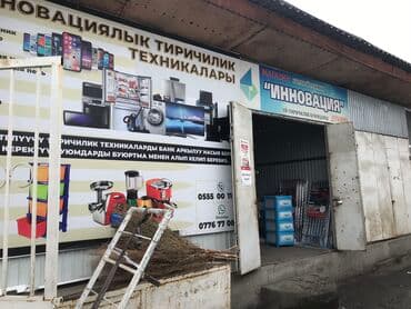 очень срочно нужно денег: Продаю Магазин 77 м², Старый ремонт, 1 этаж — 4