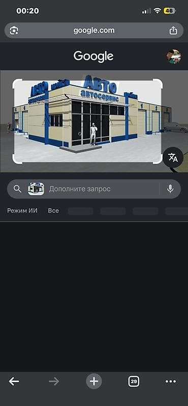СТО, 199 м², Действующий Бизнес, Частично с оборудованием