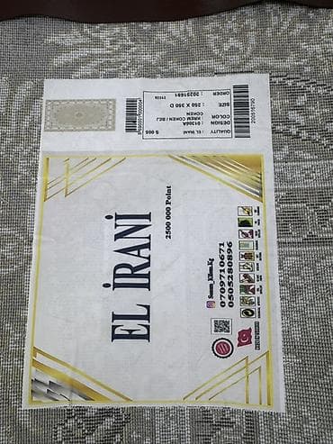 ковер милионник: Ковер Миллионник, 350 * 250, Турция — 2