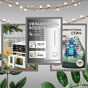 Мобильные приложения, Разработка дизайна