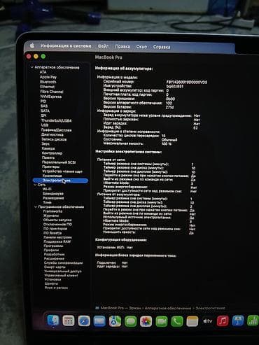 cloud 2: OPEN BOX! Apple MacBook Pro 14.2" на чипе Apple M5, серебристый. - — 7