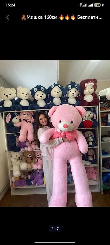 core i3 9100f: МИШКТ#ОШ#МИШКИ#БИШКНК#Мишки#ДжалалАбад — 3