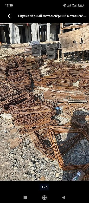 Скупка металлолома — чёрный и цветной металл и демантаж сами ризайым