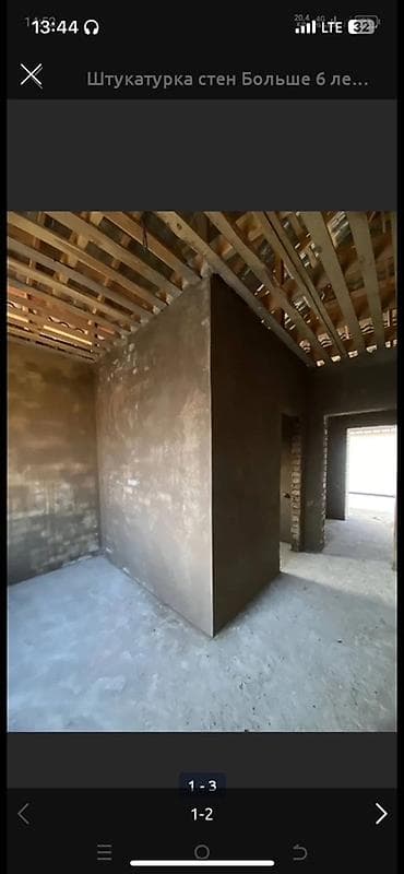 аренда штукатурной станции: Штукатурка стен 3-5 лет опыта — 2