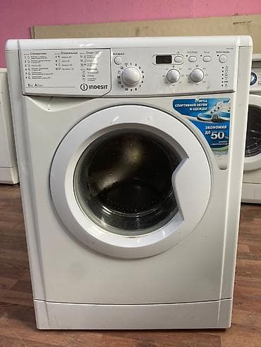 Стиральная машина Indesit, фронтальная загрузка - Загрузка: 5 кг -