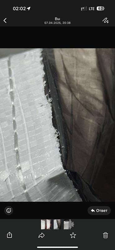 пустые мешки: Полипропиленовый Мешок — 5