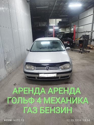 аренда автомобиля хонда жаз: Аренда аренда газ бензин аренда volkswagen golf 4 - кузов: 5‑дверный — 1
