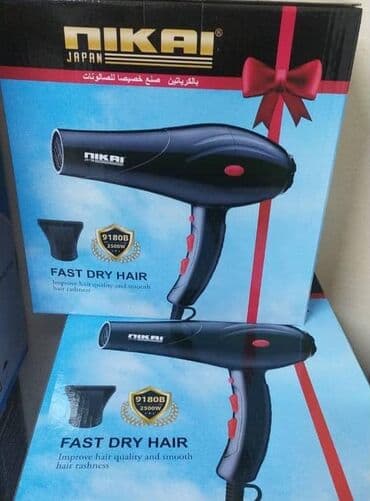 очень нужны: БЕСПЛАТНАЯ ДОСТАВКА ДОСТАВКА ПО ГОРОДУ БЕСПЛАТНАЯ Придать волосам — 4