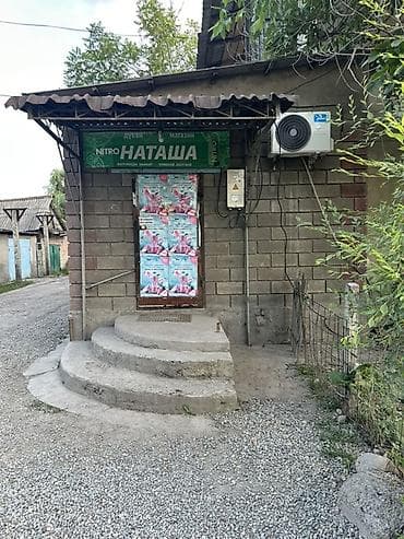 складские помещения ош: Продажа магазинов В жилом доме, 30 м², Отдельный вход, 1 этаж — 1