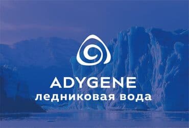 расклейщик объявлений бишкек 2021: Графический дизайнер — 1