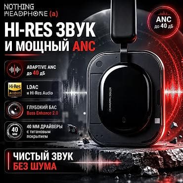 nothing: Беспроводные полноразмерные наушники, Новый — 3