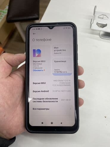 redmi watch 4 бишкек: Redmi, Redmi 9C, Колдонулган, 128 ГБ, түсү - Көк, 2 SIM — 3