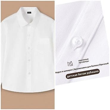 школьные одежды: Школьная форма, цвет - Черный, Новый — 5