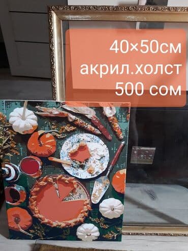 картины купить: Сухая пастель+акварель.рамки.картины.скульптура из камня — 8