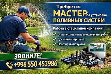 Требуется Монтажник, Оплата: Сдельная