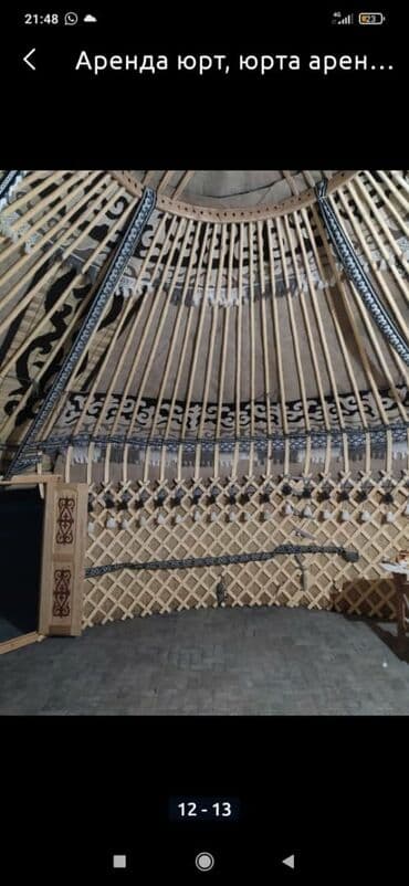 прокат велосипедов бишкек: Юрта юрта юрта юрта юрта юрта юрта юрта юрта юрта юрта юрта юрта юрта — 4