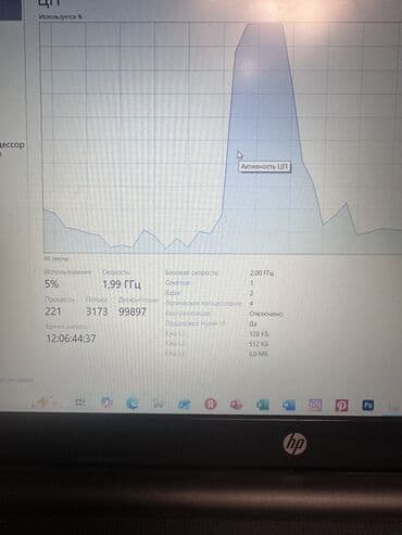 нетбук ош: Ноутбук, HP, Колдонулган, Татаал эмес тапшырмалар үчүн — 9