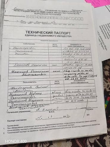 бизнес апарат: 4 соток, Для строительства, Тех паспорт — 2