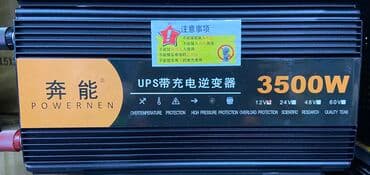 аренда генератора бишкек: Инвертор UPS 3500W — 1