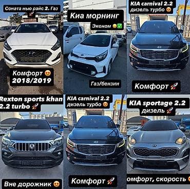 аренда машины минивэн: Сдаю Kia Carnival, Посуточно, Без водителя, | Залог — 6
