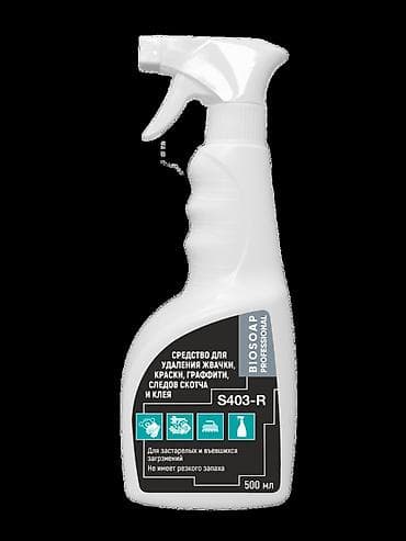 крем для полировки: Средство для ухода и полировки нержавеющей стали S405-R 500мл — 1