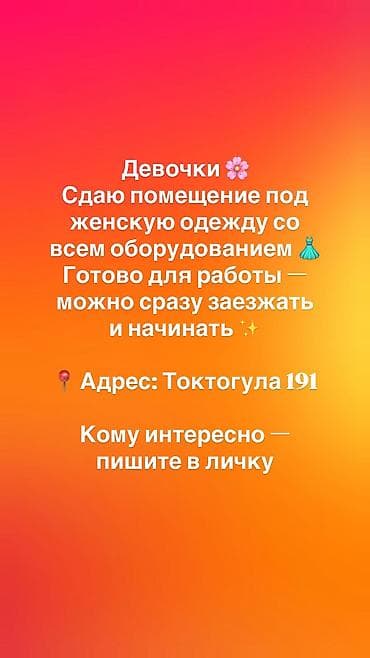 Магазин, В жилом доме, 70 м² Действующий, С оборудованием, С ремонтом, Отдельный вход, 1 линия, Кондиционер