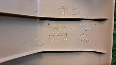 elave is: Защита сиденья передний правый Е70 8 345 009 Год 2008 В отличном — 5