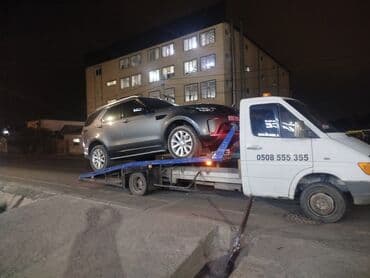 в аварийном нерабочее требует ремонта ненаходу вложений покраска: С ломаной платформой — 1