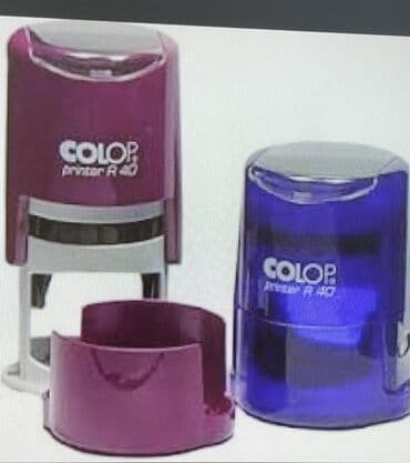 Интернет реклама: Печать это необходимая вещь в бизнесе. Необходима для продаж — 4