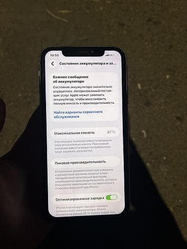 iphone 11 бу купить: IPhone 11, Б/у, 128 ГБ, Зеленый, 67 % — 5