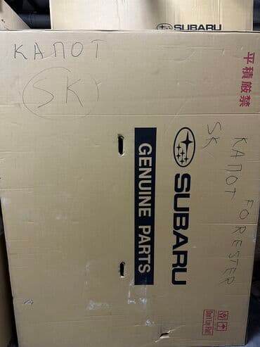 субару двери: Решетка радиатора Subaru 2018 г., Новый, Оригинал — 3