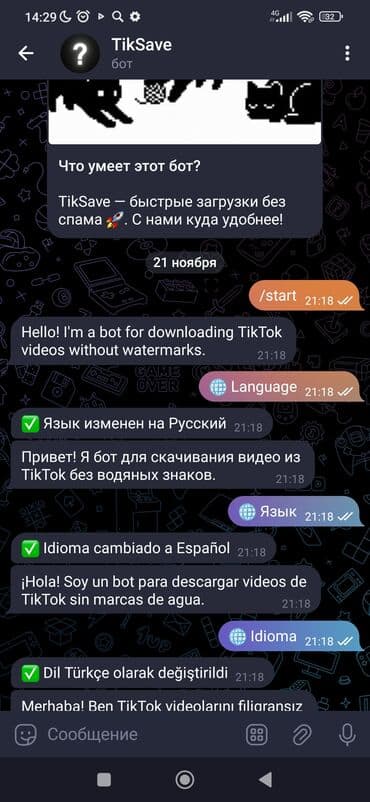 разработка и внедрение программного обеспечения: Разработка Telegram-ботов под задачи бизнеса и сообществ. Что входит — 4