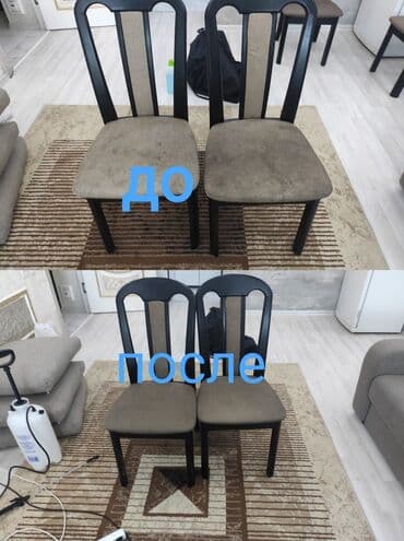 оборудование для ковров: Химчистка мебели, | Кресла, Диваны, Матрасы — 4