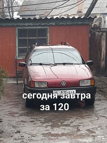 шины бу бишкек оптом: Volkswagen Passat: 1990 г., Бензиновая, Универсал — 1