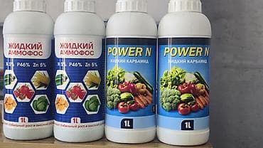 емкость бочка цистерна: Удобрение Аммофос — 1